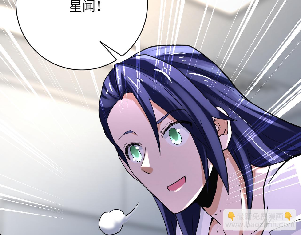 末世超級系統 - 第381話 宿敵再逢！(2/2) - 2