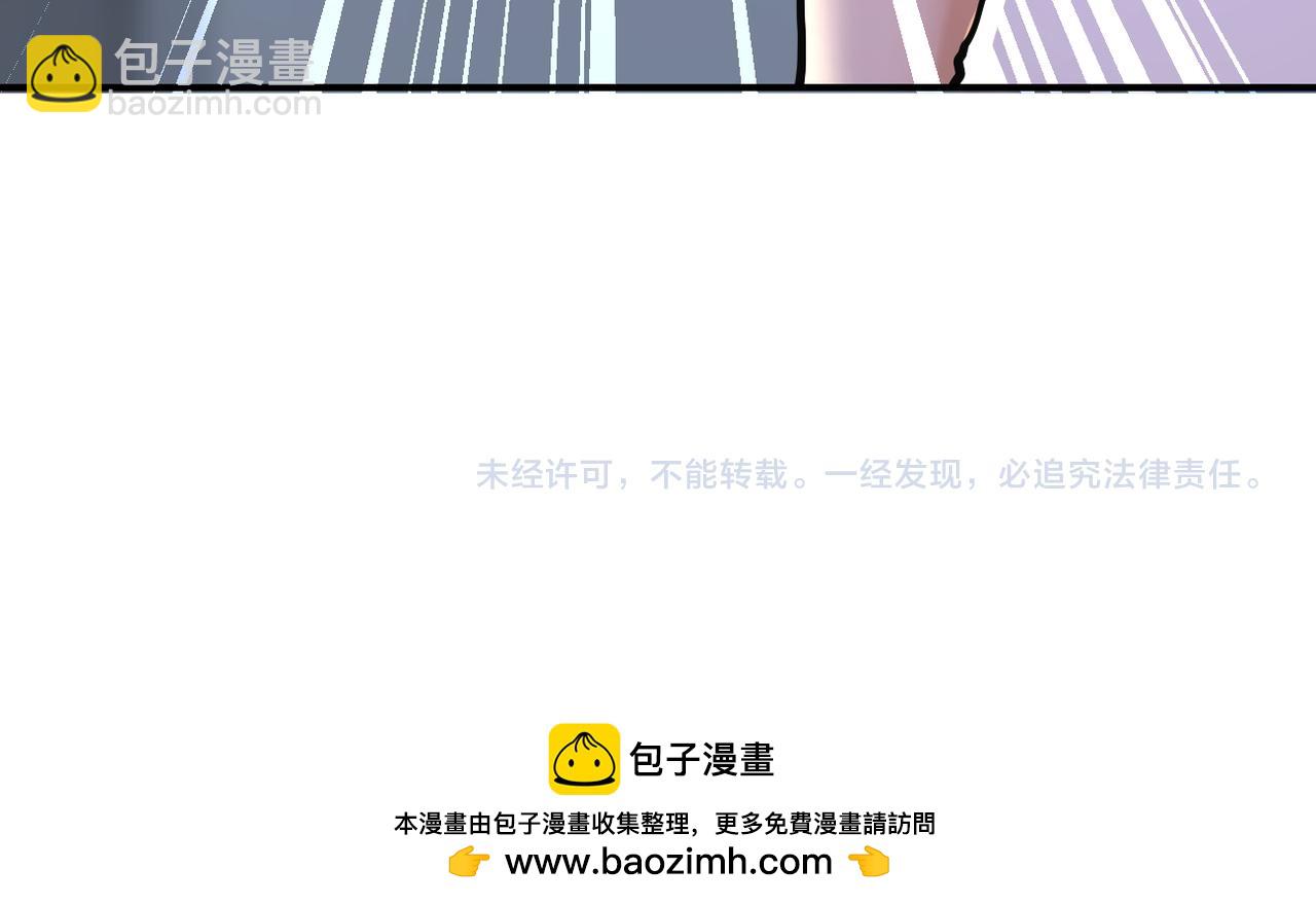 末世超級系統 - 第381話 宿敵再逢！(2/2) - 4