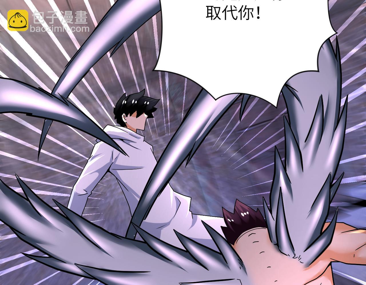 末世超級系統 - 第383話 註定的輸局！(1/2) - 3