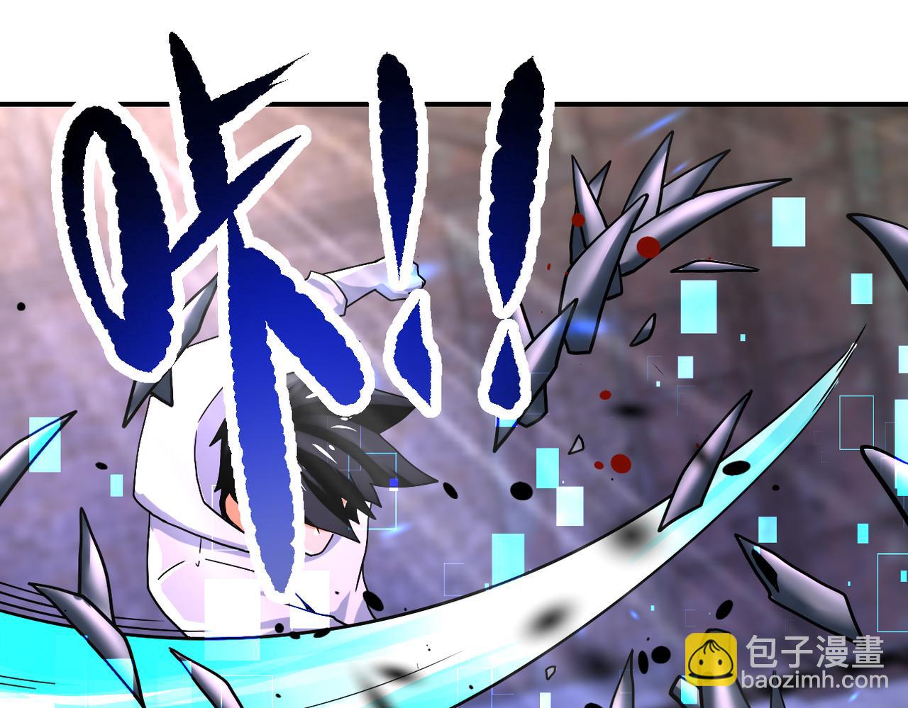 末世超級系統 - 第383話 註定的輸局！(1/2) - 3