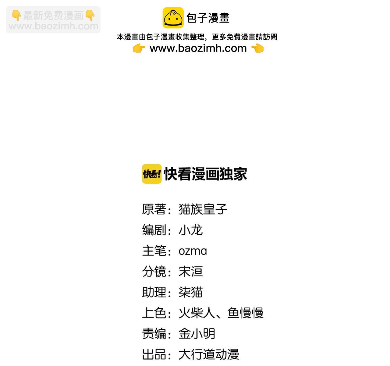 末世超級系統 - 第383話 註定的輸局！(1/2) - 2