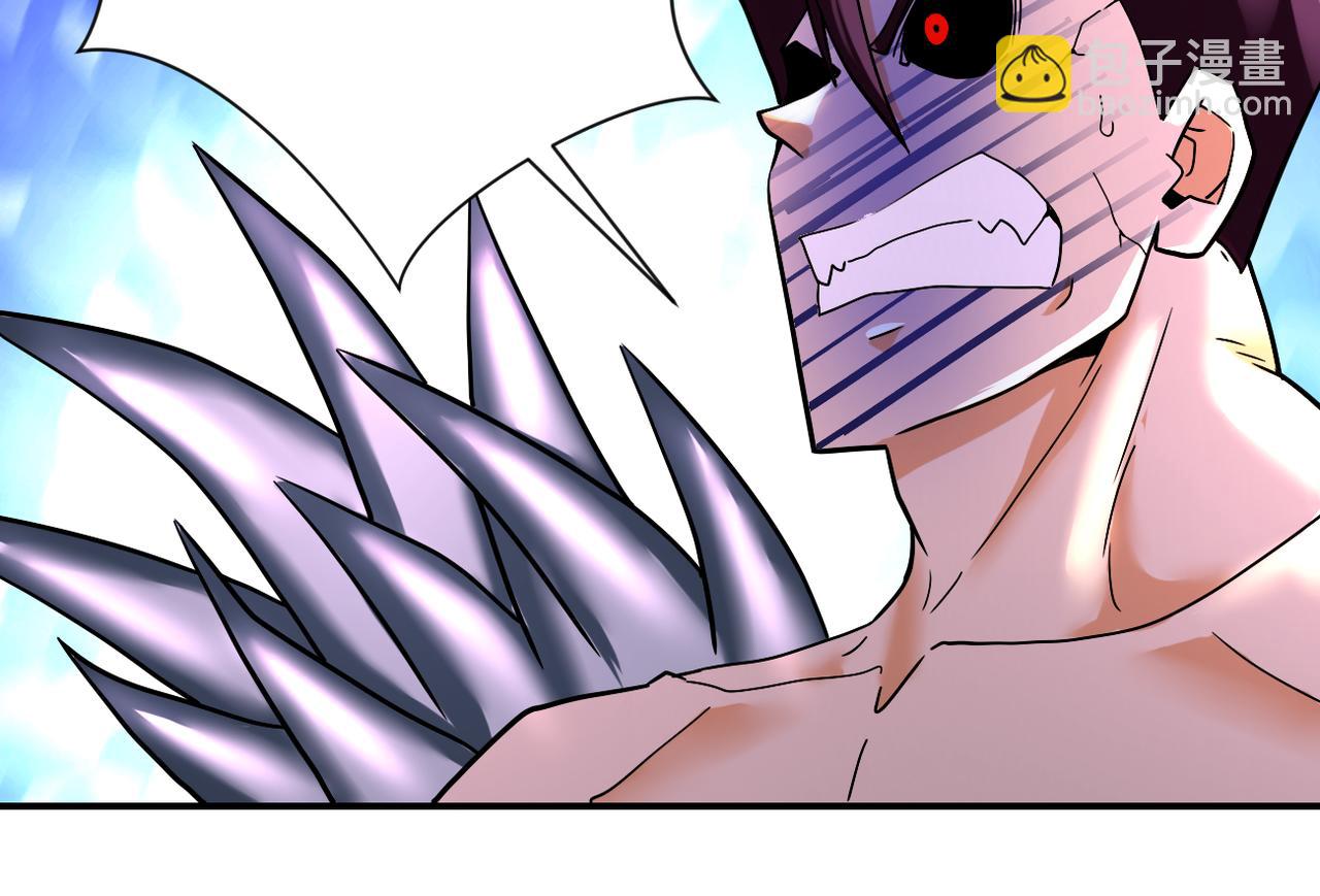 末世超級系統 - 第383話 註定的輸局！(1/2) - 6