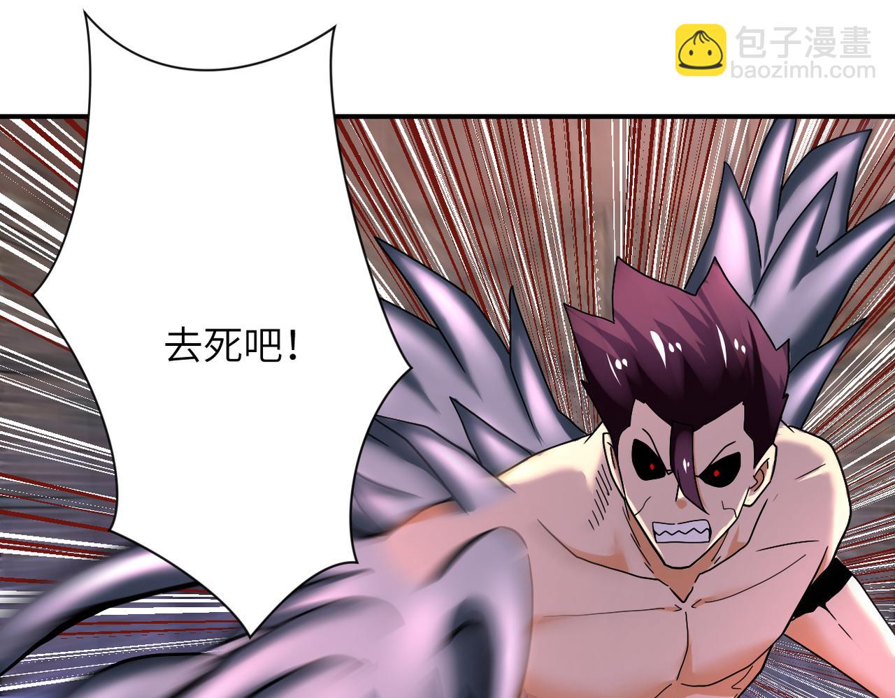 末世超級系統 - 第383話 註定的輸局！(1/2) - 7