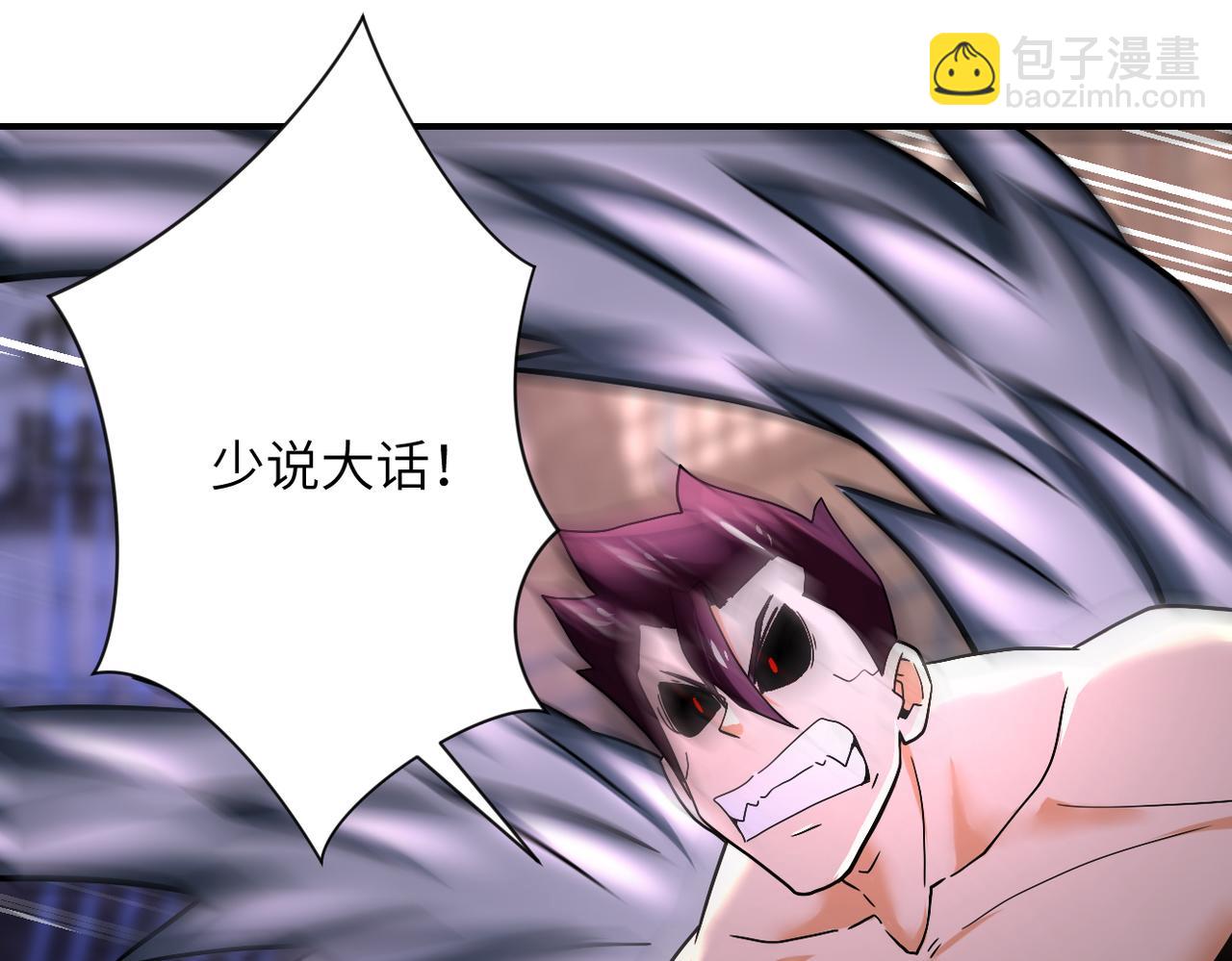 末世超級系統 - 第383話 註定的輸局！(1/2) - 4