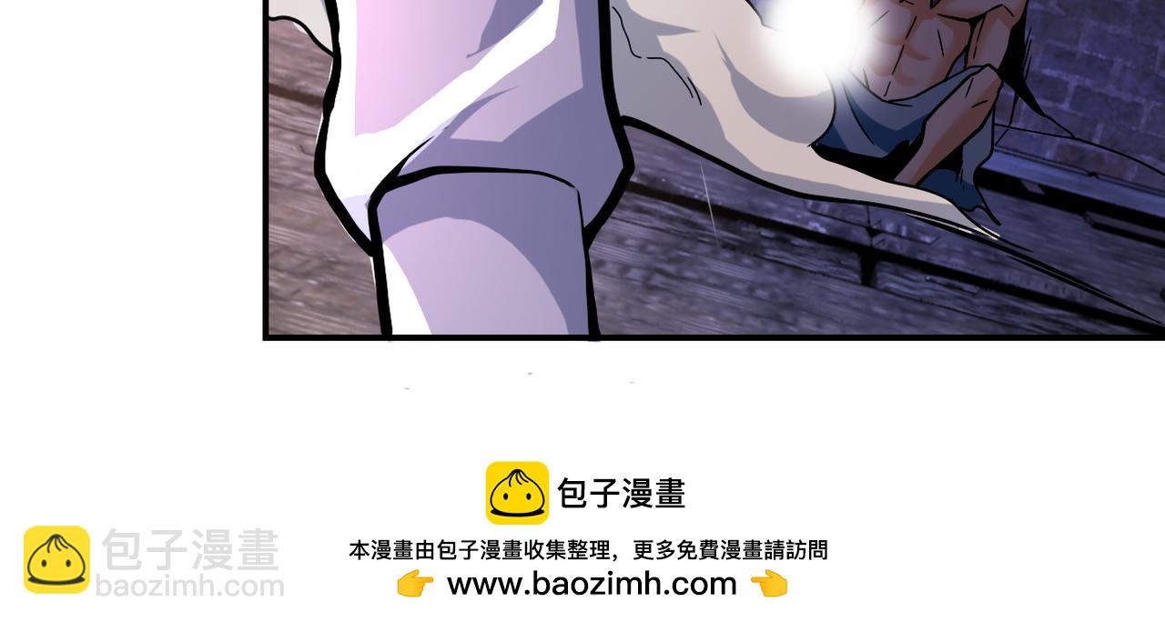 末世超級系統 - 第383話 註定的輸局！(1/2) - 2