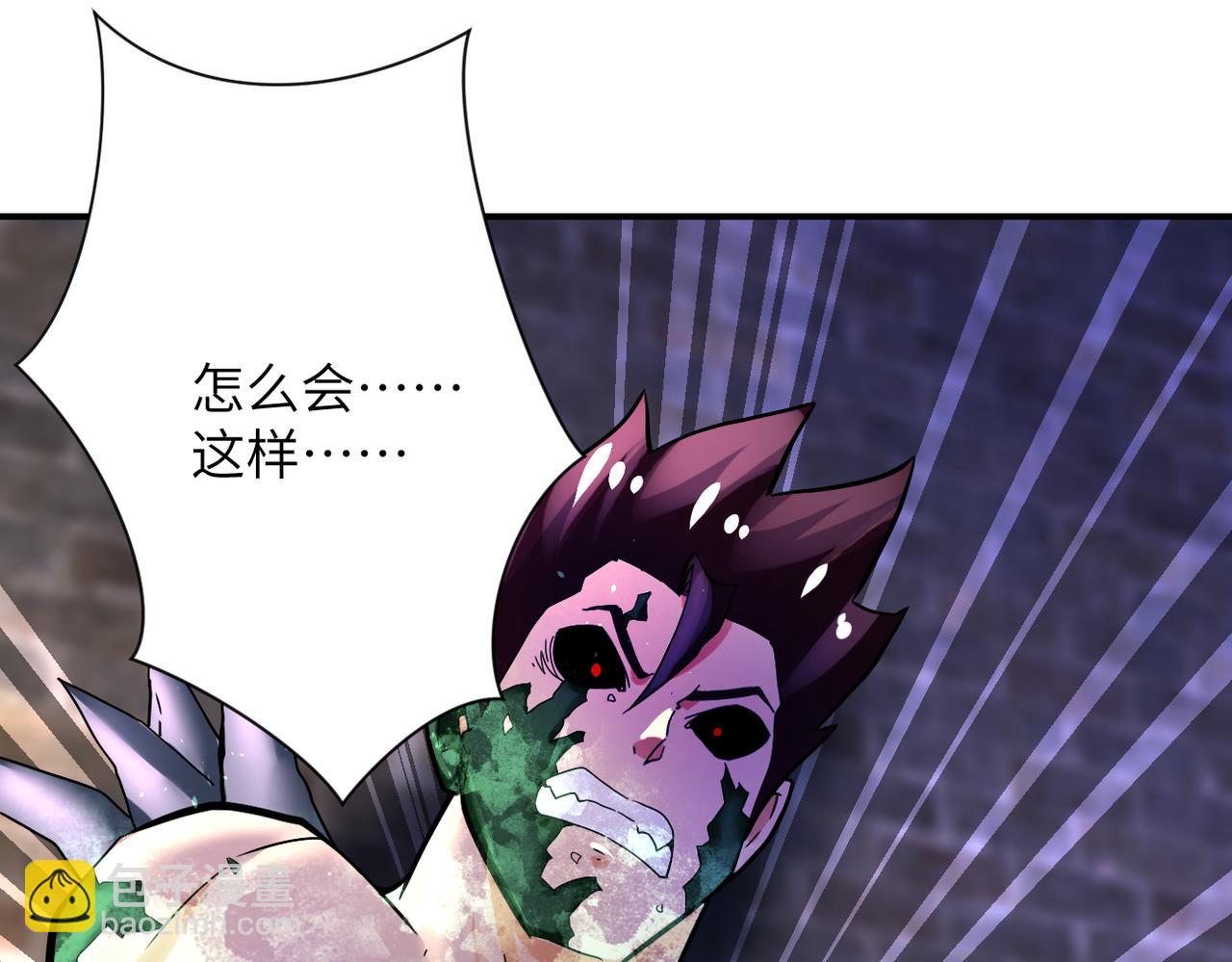 末世超級系統 - 第383話 註定的輸局！(2/2) - 3