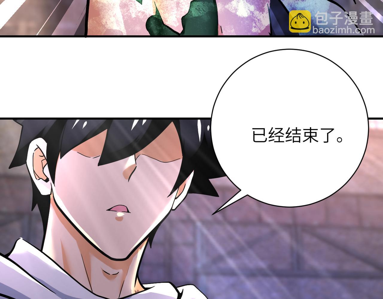 末世超級系統 - 第383話 註定的輸局！(2/2) - 5