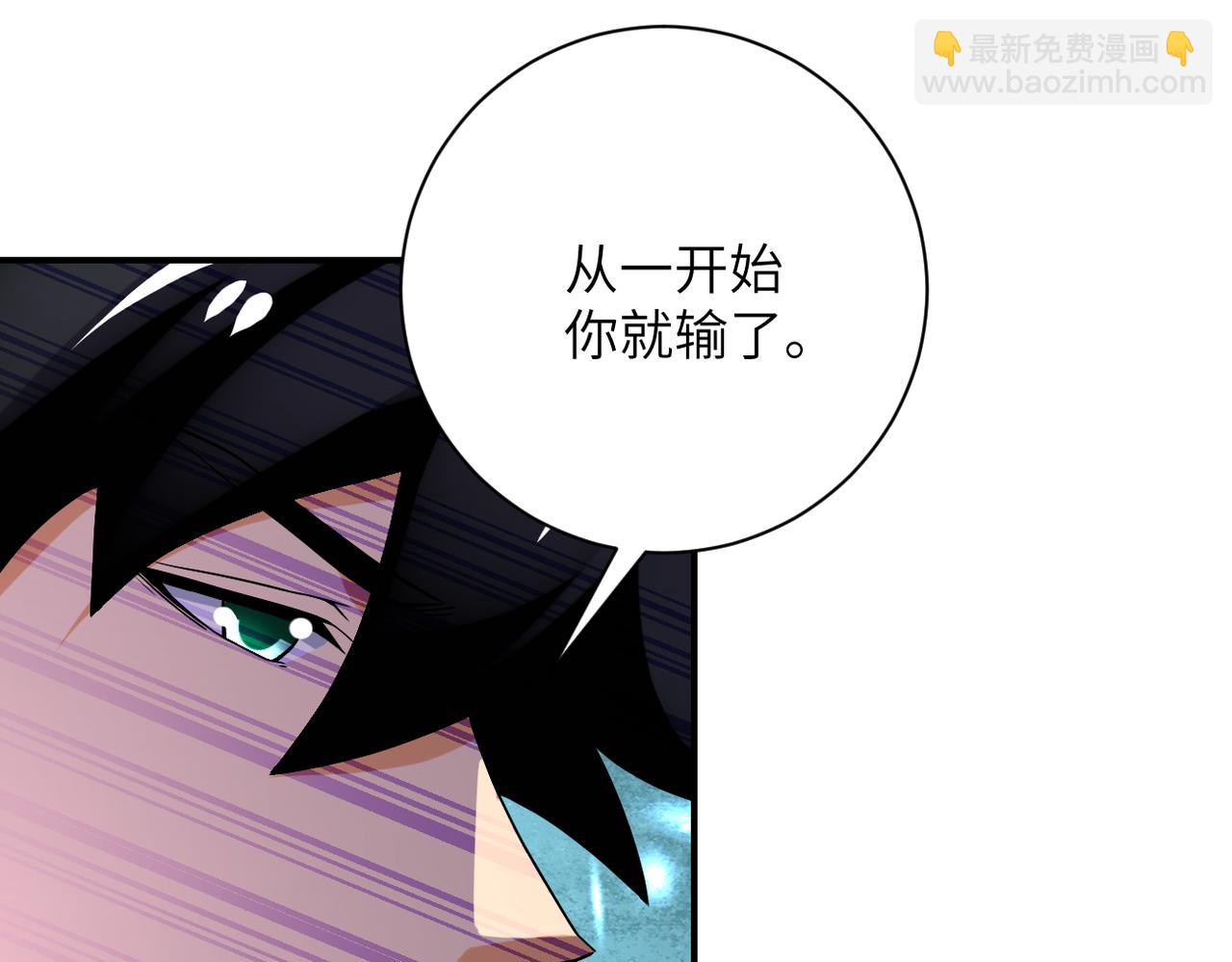 末世超級系統 - 第383話 註定的輸局！(2/2) - 2