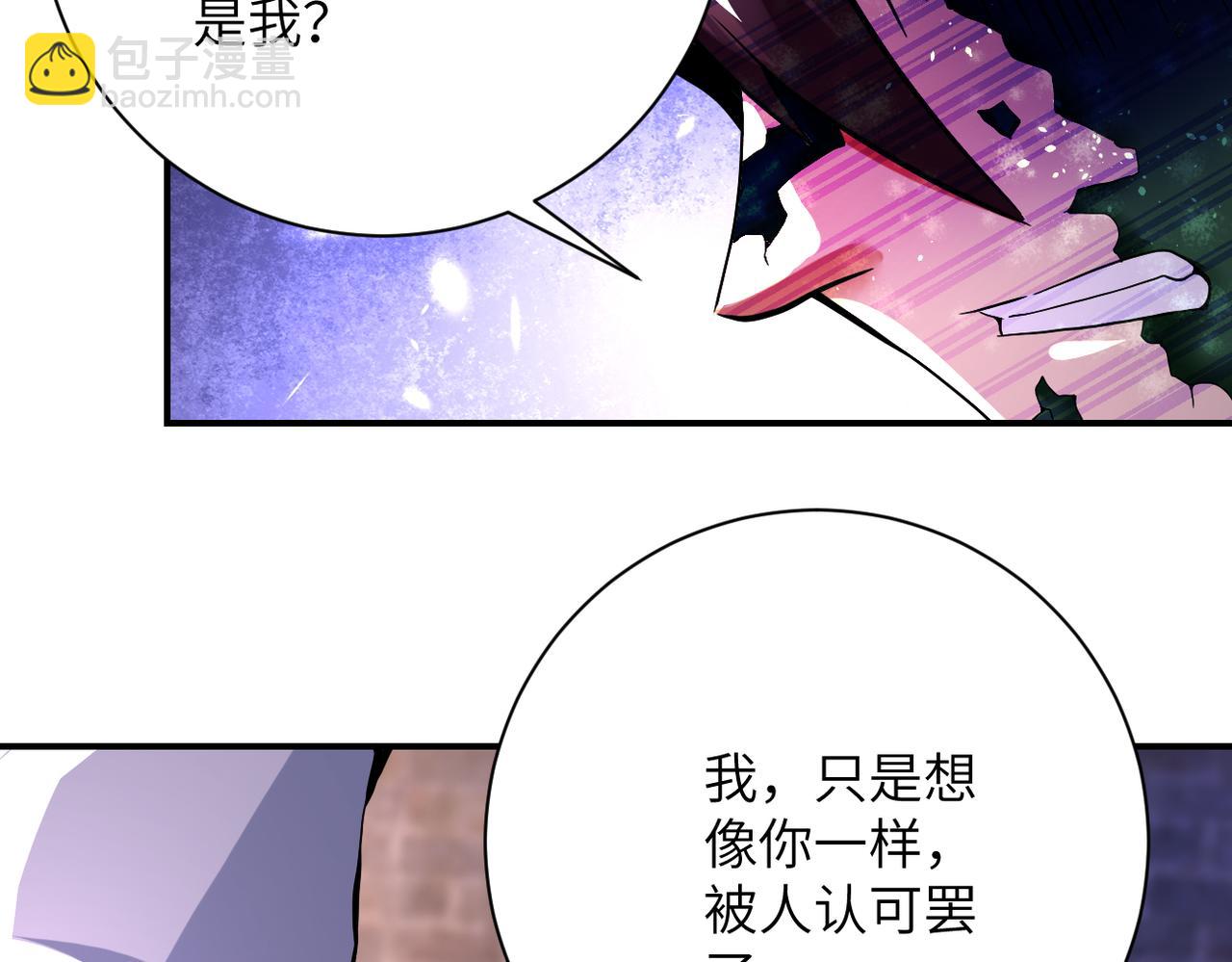 末世超級系統 - 第383話 註定的輸局！(2/2) - 4