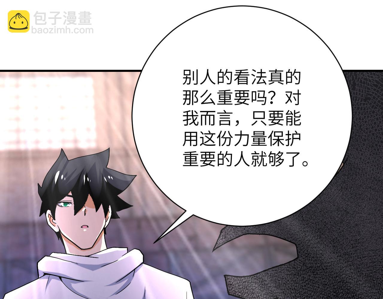 末世超級系統 - 第383話 註定的輸局！(2/2) - 1