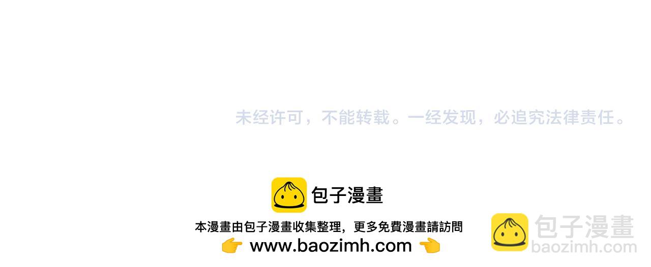 末世超級系統 - 第383話 註定的輸局！(2/2) - 6