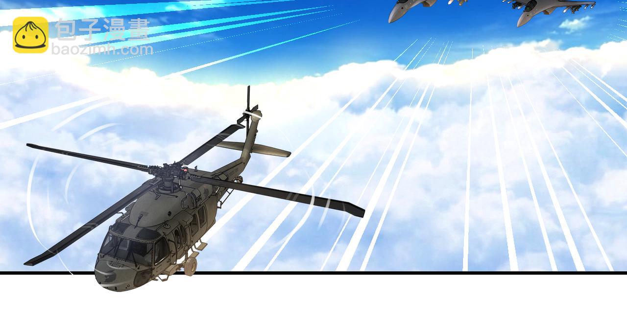 末世超級系統 - 第385話 空中圍剿(1/2) - 4