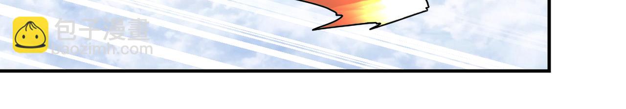 末世超級系統 - 第385話 空中圍剿(1/2) - 1