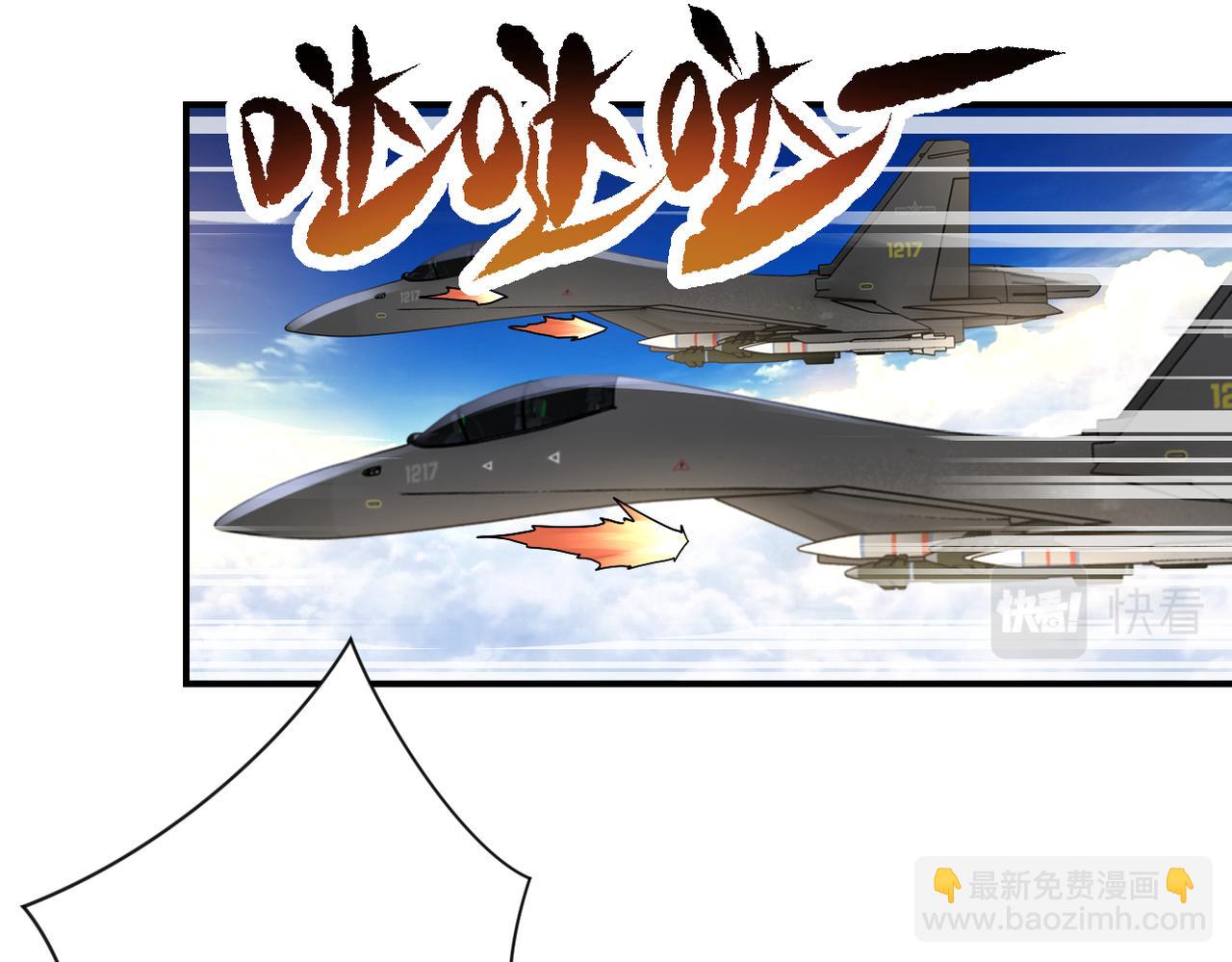 末世超級系統 - 第385話 空中圍剿(1/2) - 2