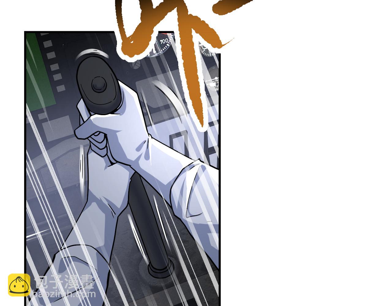 末世超級系統 - 第385話 空中圍剿(1/2) - 4