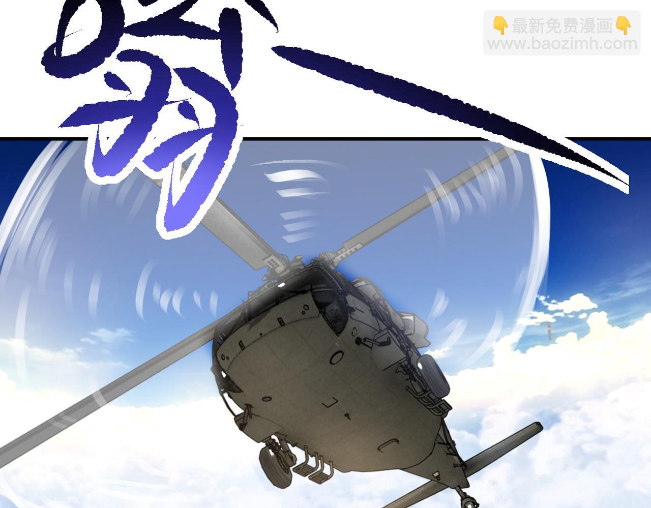 末世超級系統 - 第385話 空中圍剿(1/2) - 8