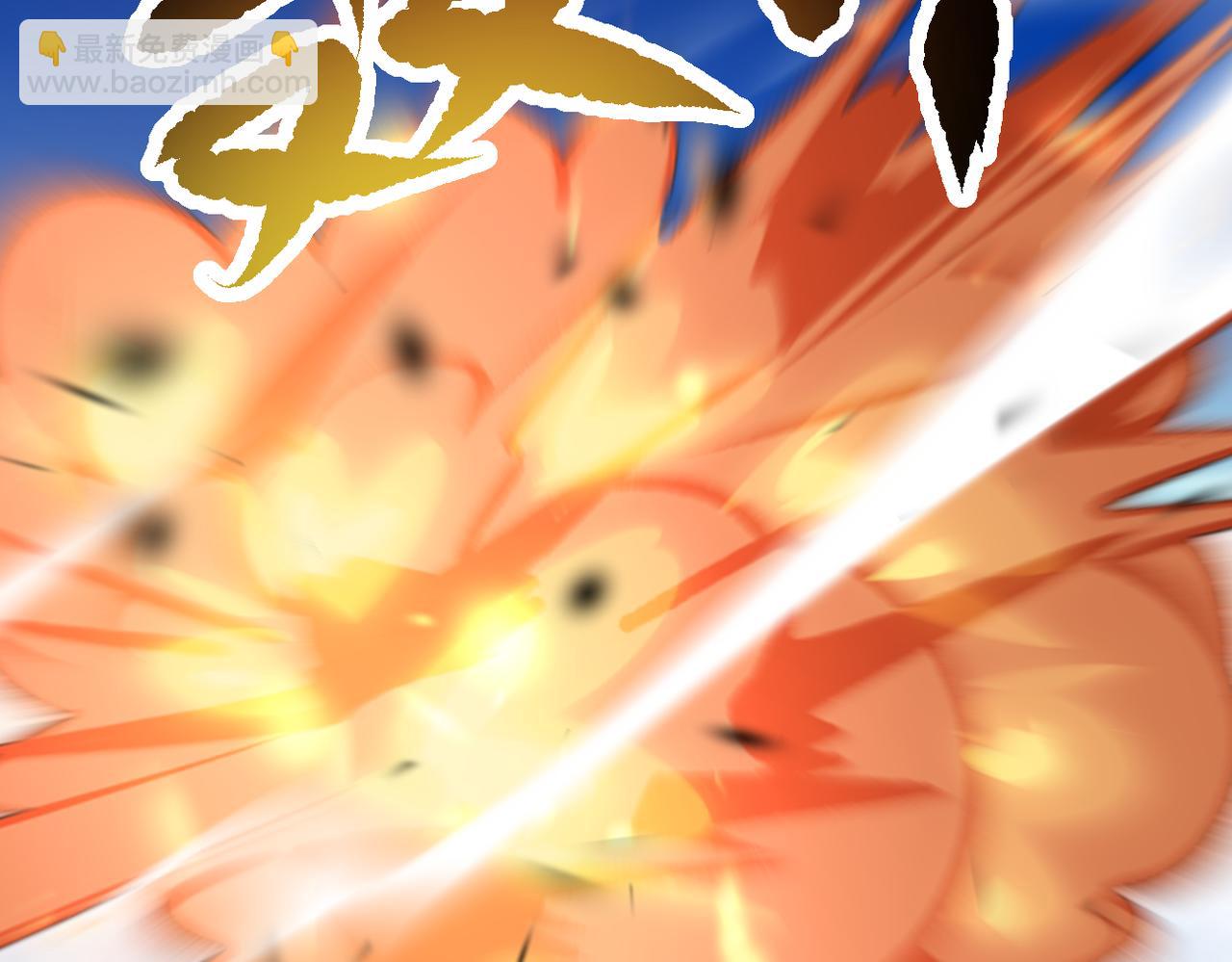 末世超級系統 - 第385話 空中圍剿(1/2) - 7