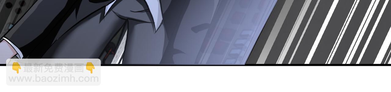 末世超級系統 - 第385話 空中圍剿(1/2) - 5