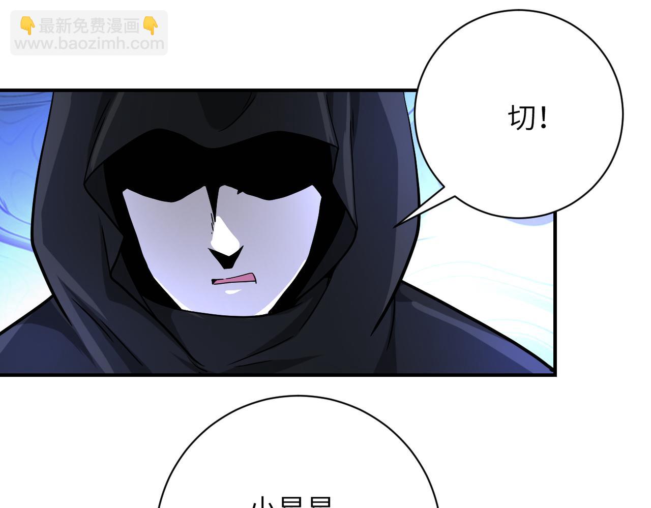 末世超級系統 - 第385話 空中圍剿(1/2) - 6