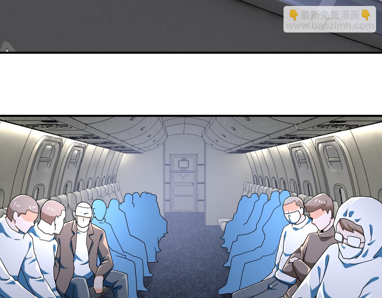 末世超級系統 - 第385話 空中圍剿(1/2) - 8