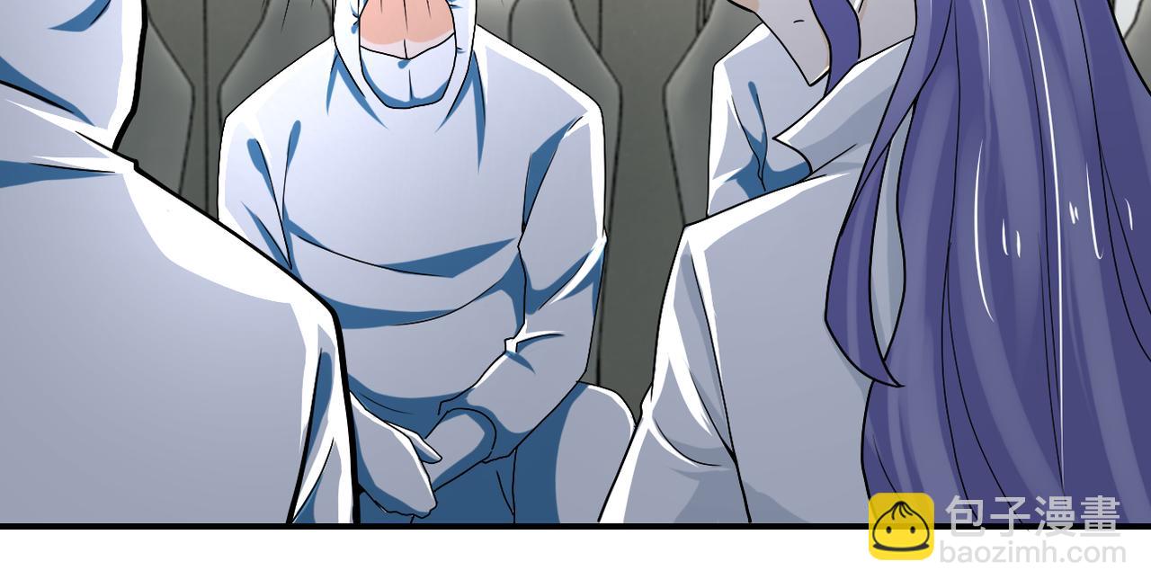 末世超級系統 - 第385話 空中圍剿(1/2) - 2