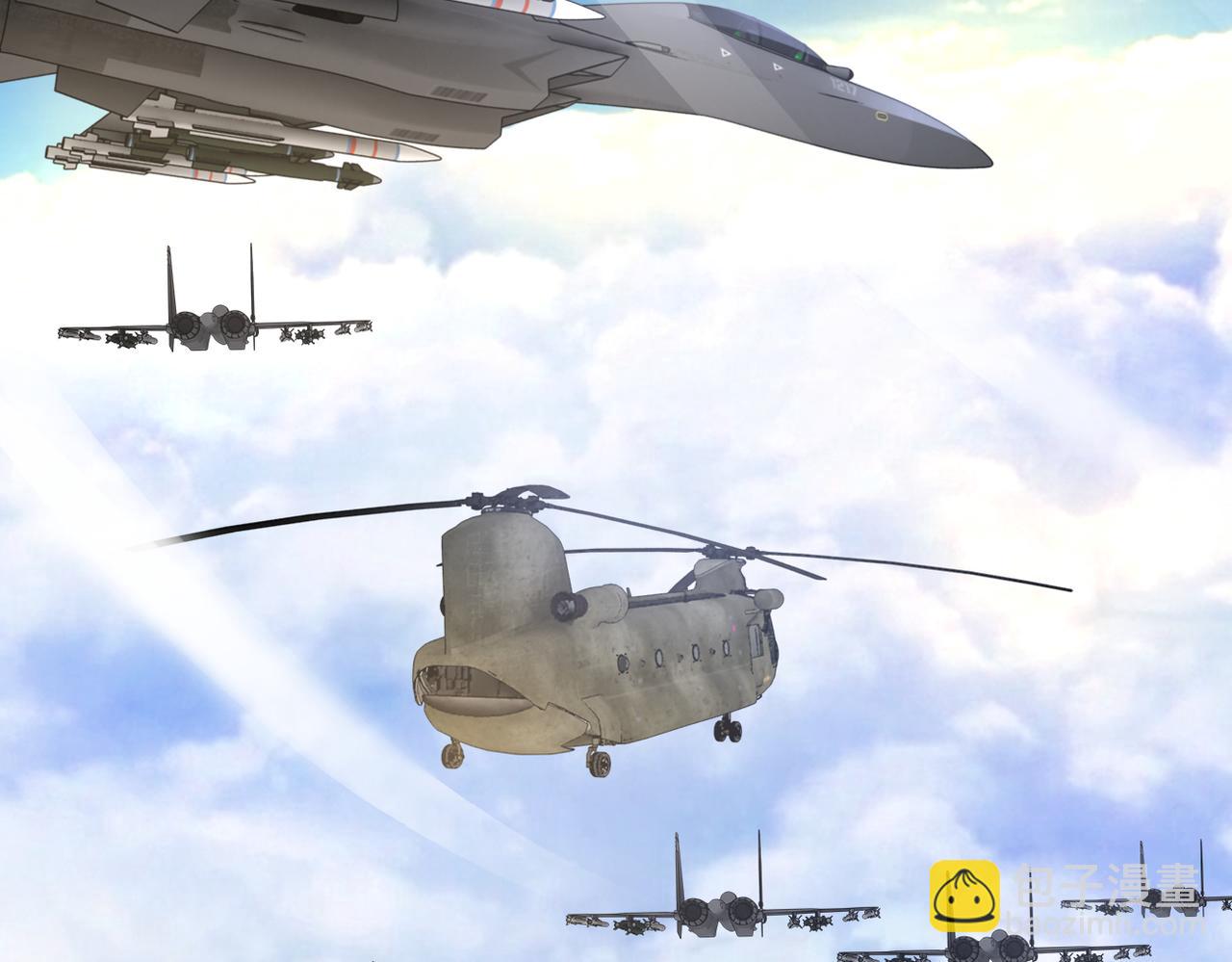 末世超級系統 - 第385話 空中圍剿(1/2) - 4