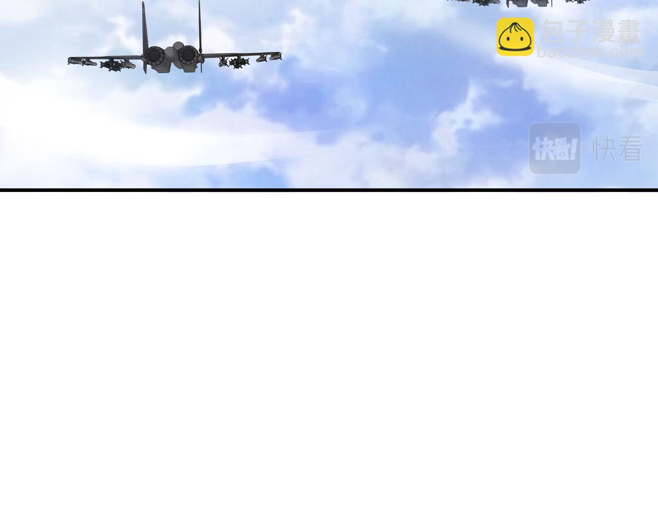 末世超級系統 - 第385話 空中圍剿(1/2) - 5