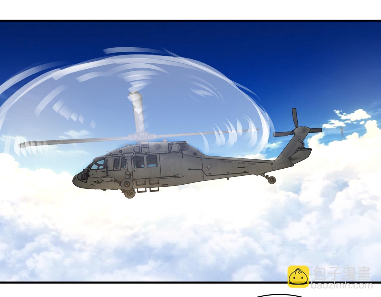 末世超級系統 - 第385話 空中圍剿(1/2) - 7