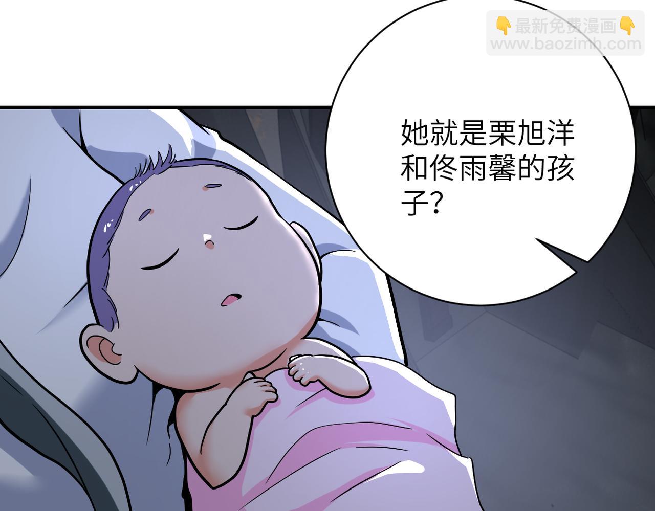 末世超级系统 - 第385话 空中围剿(1/2) - 8