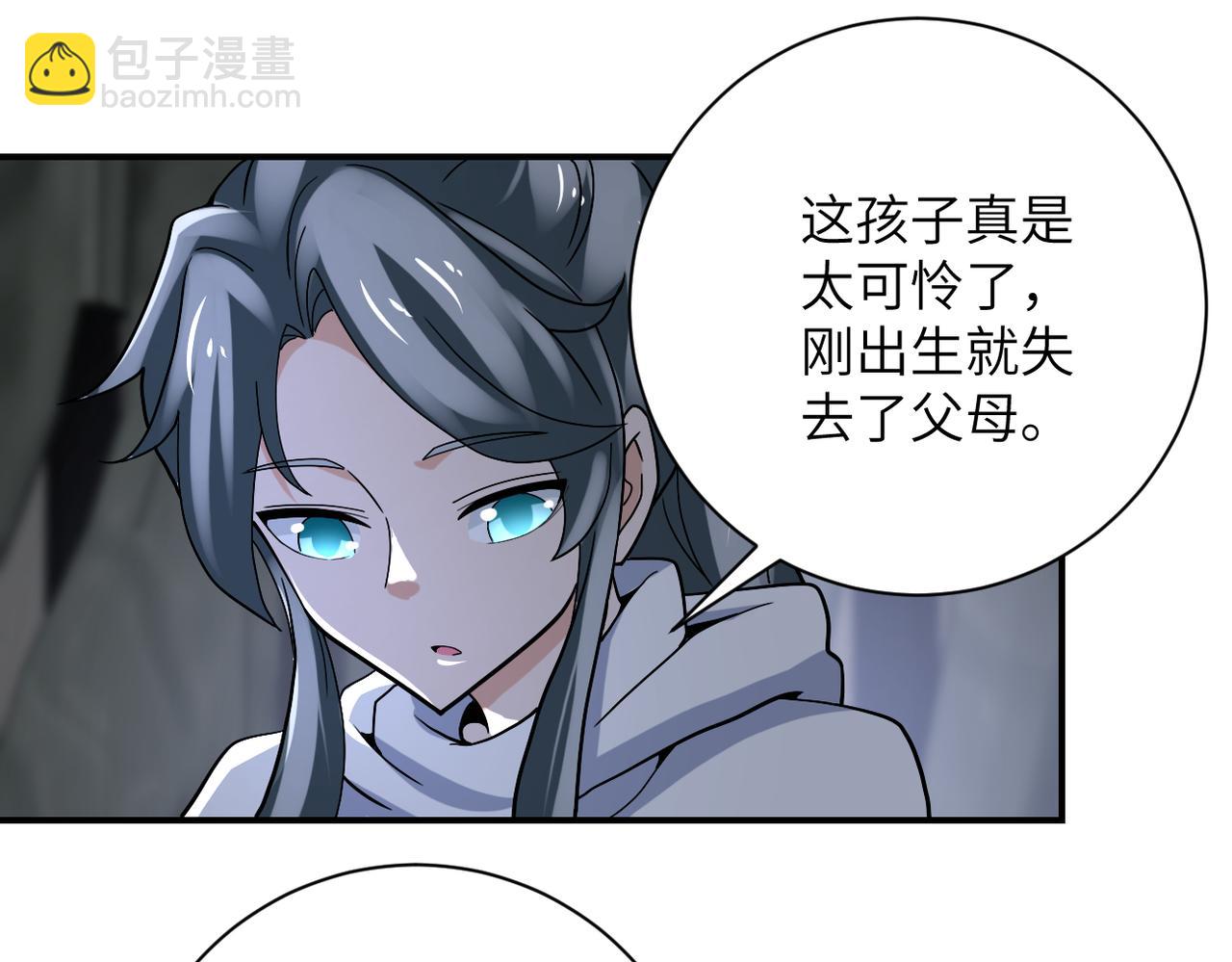 末世超級系統 - 第385話 空中圍剿(2/2) - 6