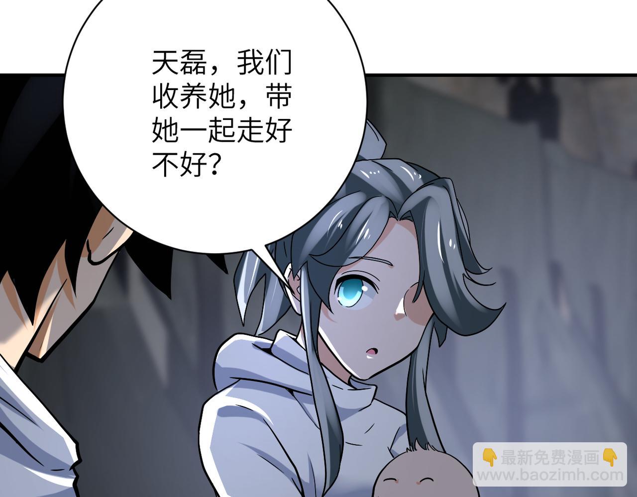 末世超級系統 - 第385話 空中圍剿(2/2) - 1