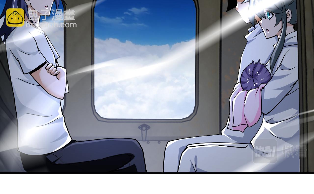 末世超級系統 - 第385話 空中圍剿(2/2) - 3