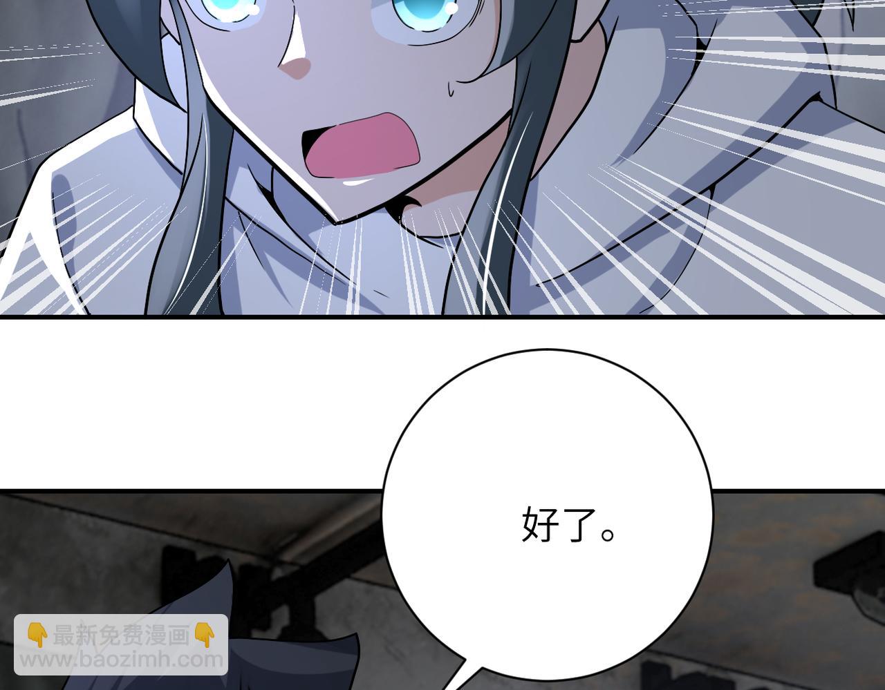 末世超級系統 - 第385話 空中圍剿(2/2) - 5