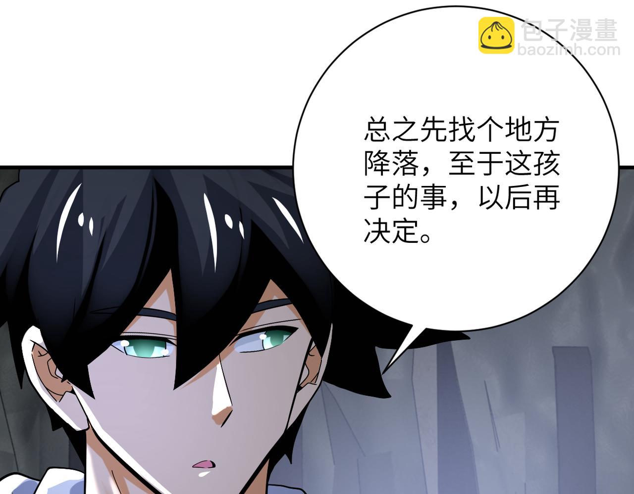 末世超級系統 - 第385話 空中圍剿(2/2) - 2