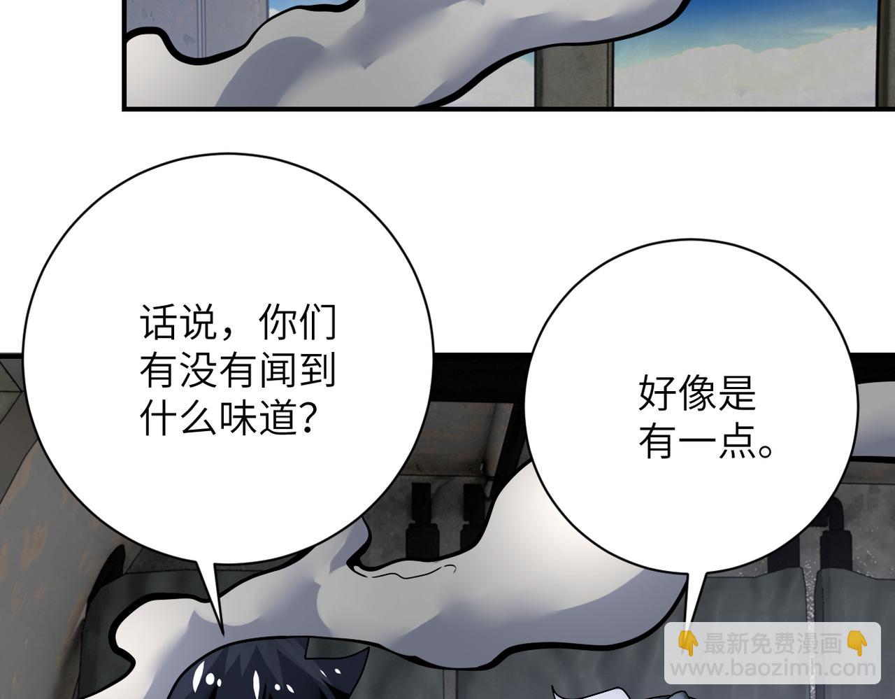 末世超級系統 - 第385話 空中圍剿(2/2) - 4