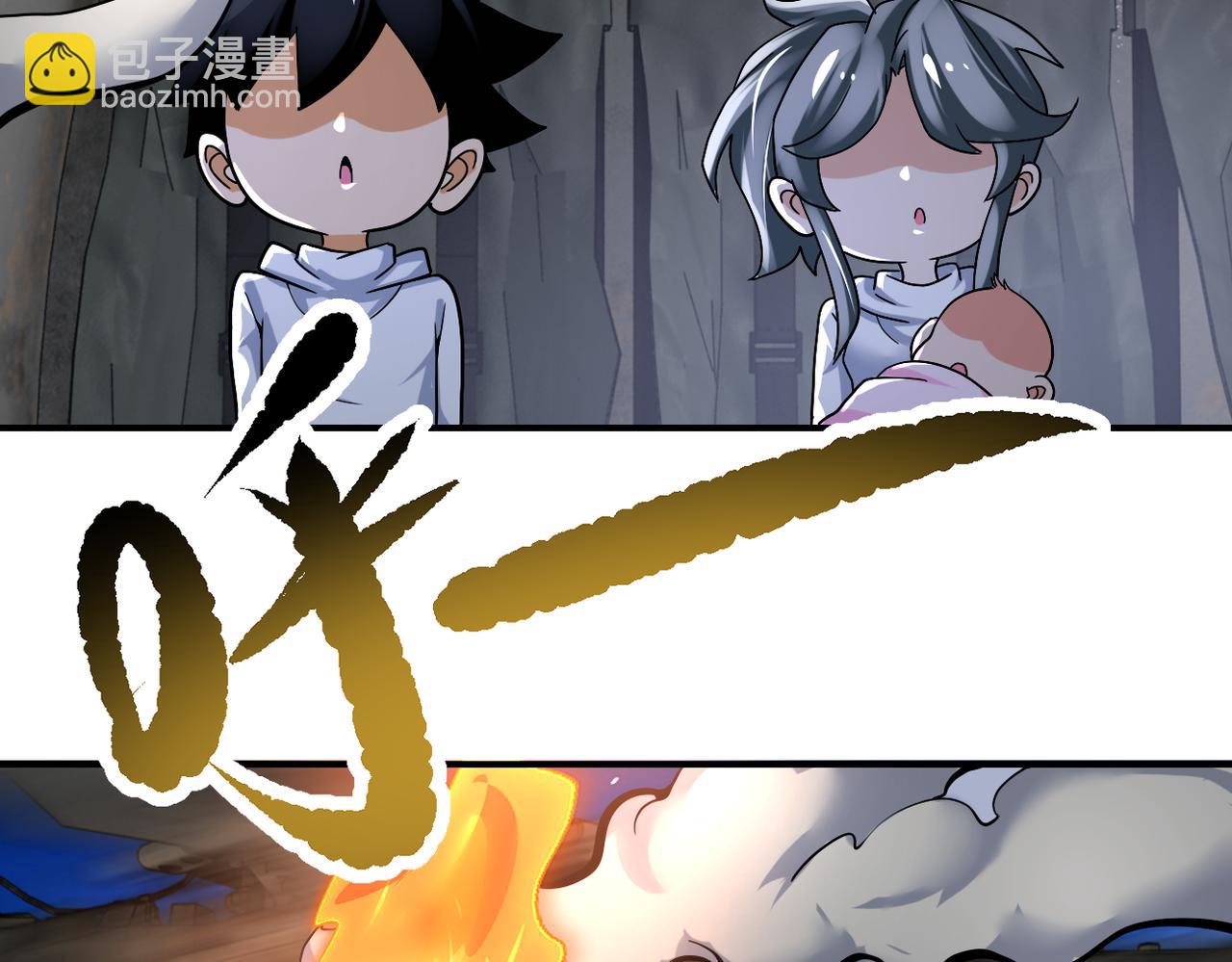 末世超級系統 - 第385話 空中圍剿(2/2) - 5