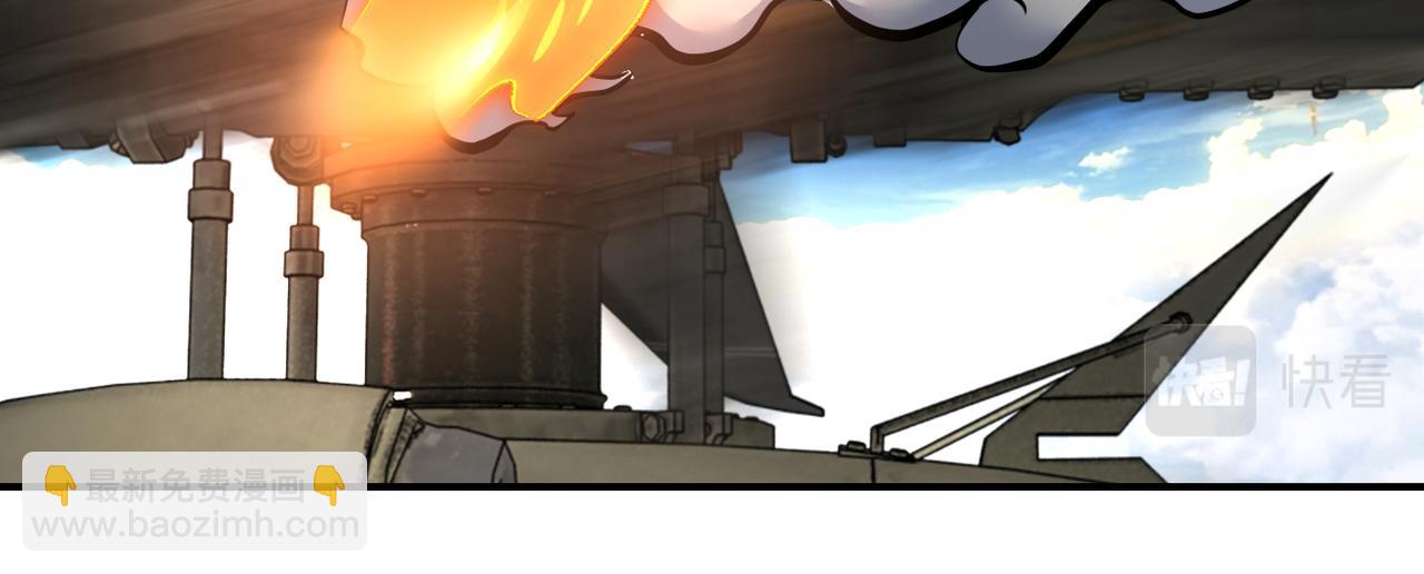 末世超級系統 - 第385話 空中圍剿(2/2) - 6