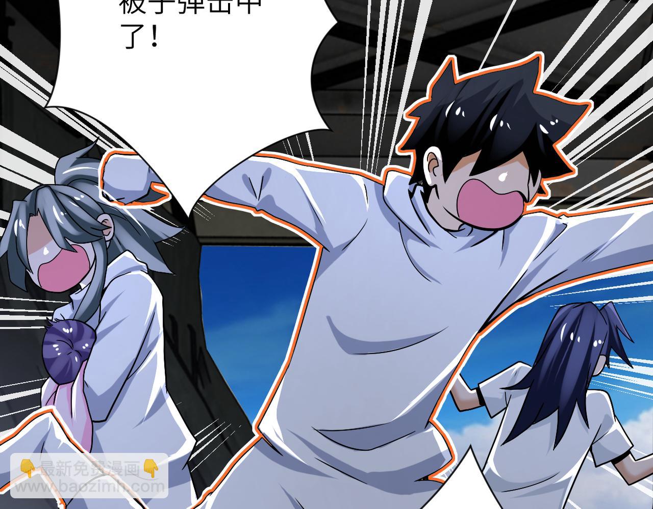 末世超級系統 - 第385話 空中圍剿(2/2) - 3