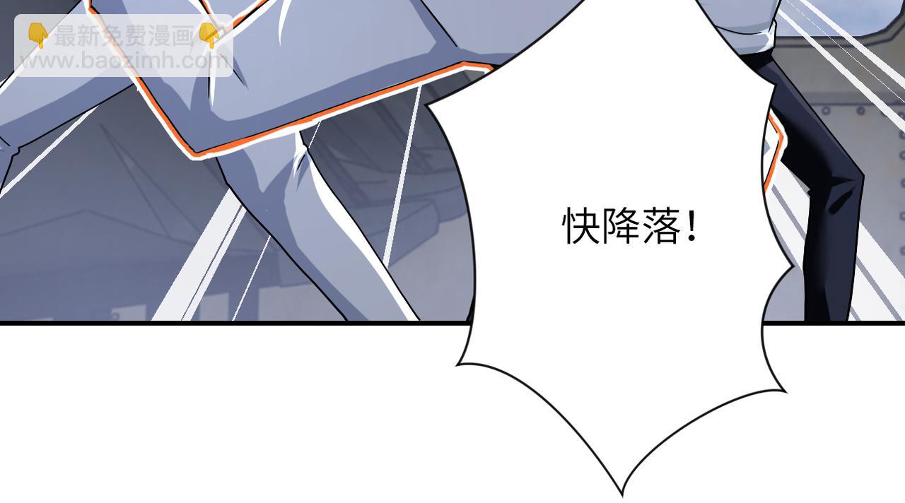 末世超級系統 - 第385話 空中圍剿(2/2) - 4