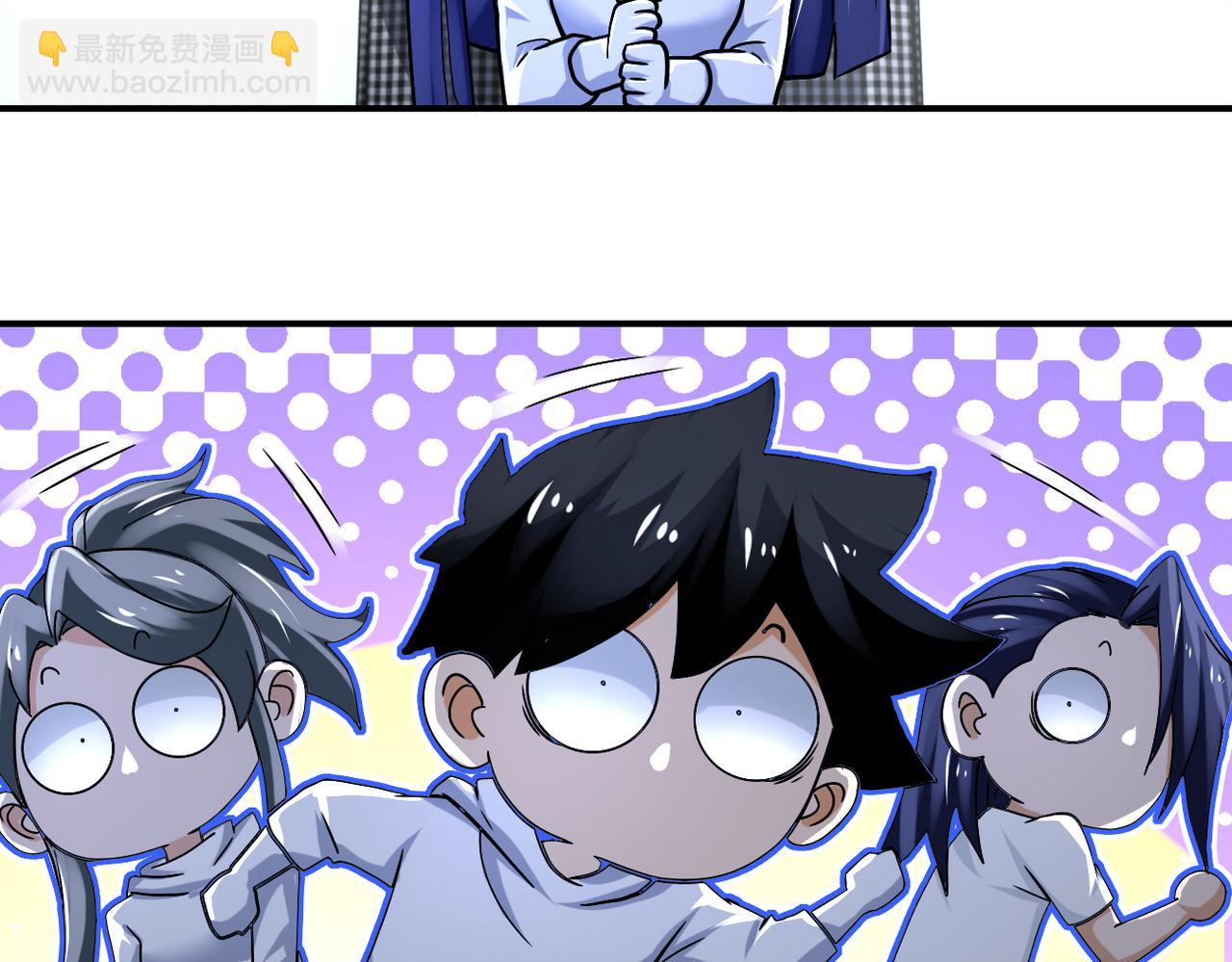 末世超級系統 - 第385話 空中圍剿(2/2) - 6