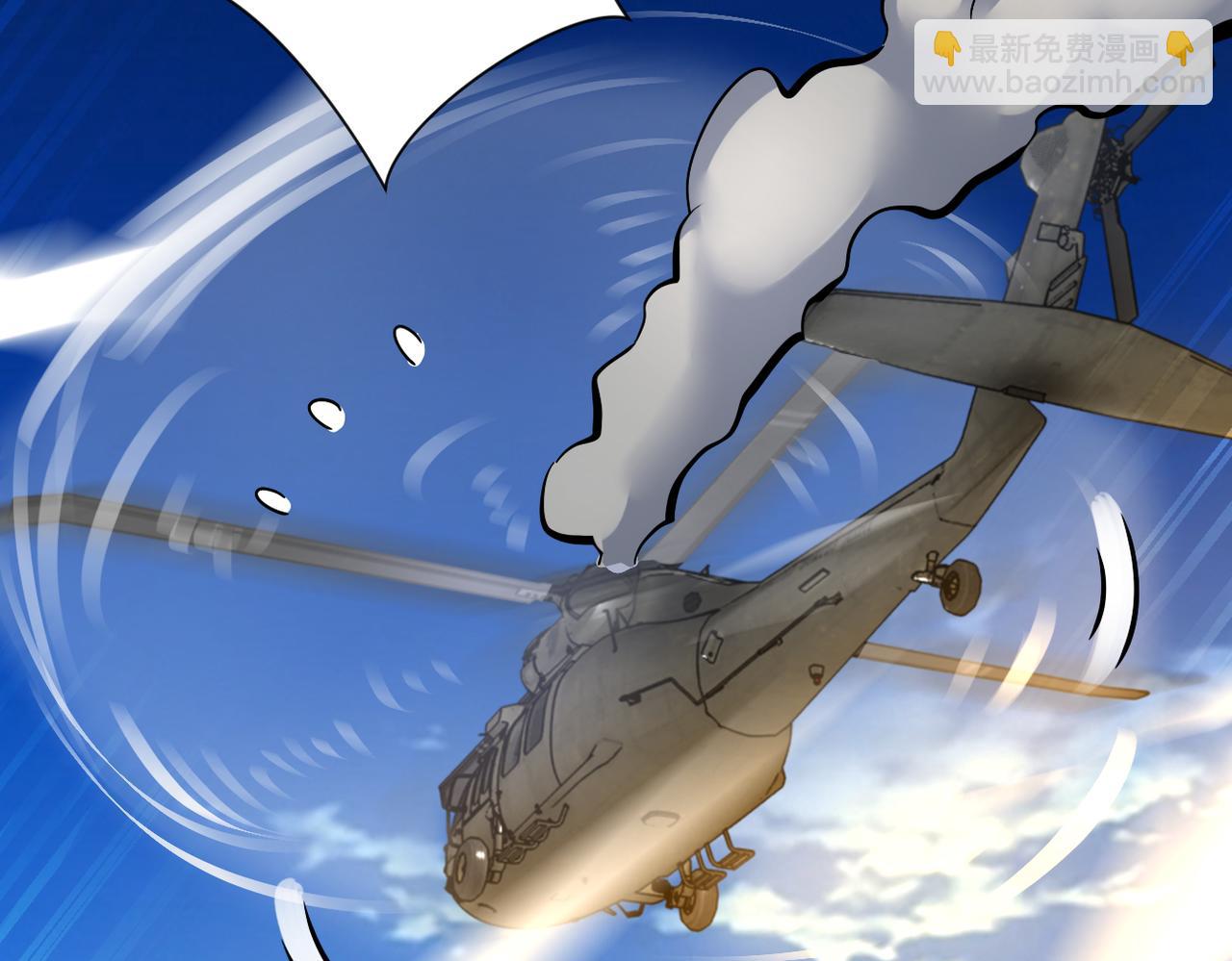 末世超級系統 - 第385話 空中圍剿(2/2) - 2