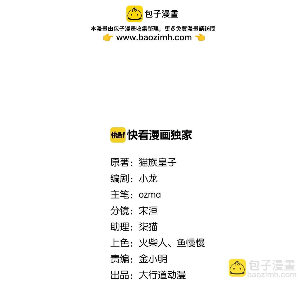 末世超級系統 - 第387話 抓賊(1/2) - 2