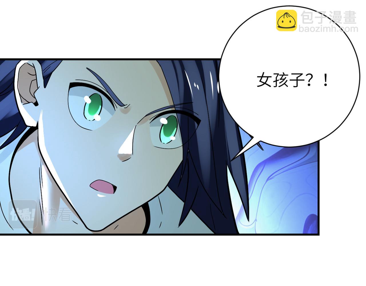 末世超級系統 - 第387話 抓賊(1/2) - 7