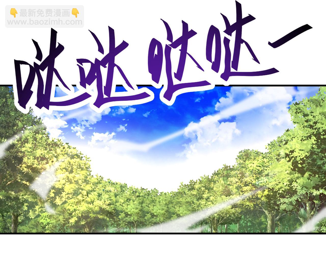 末世超級系統 - 第387話 抓賊(1/2) - 1