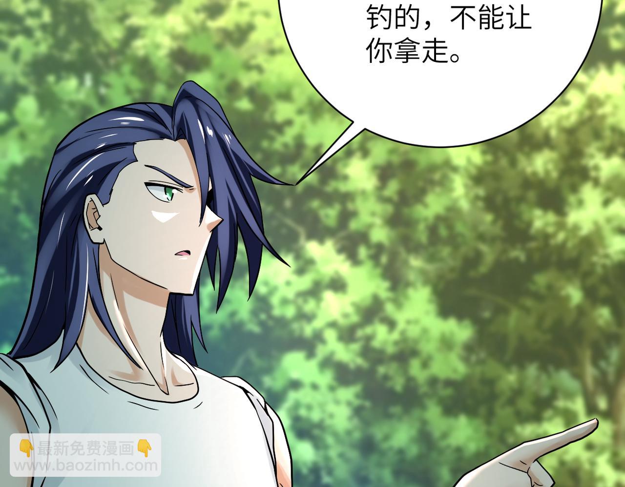 末世超級系統 - 第387話 抓賊(1/2) - 6