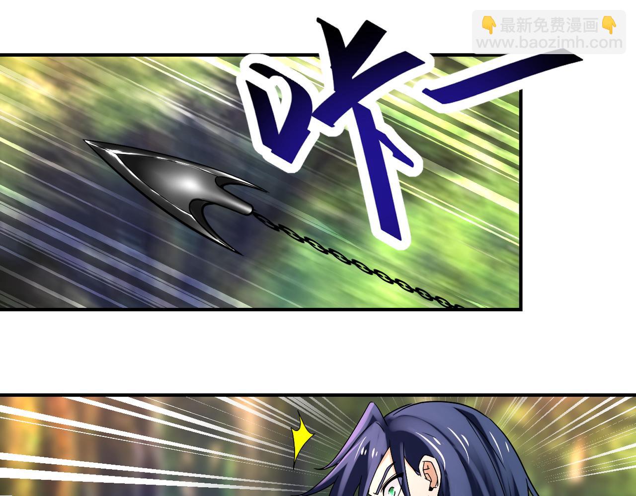 末世超級系統 - 第387話 抓賊(1/2) - 5