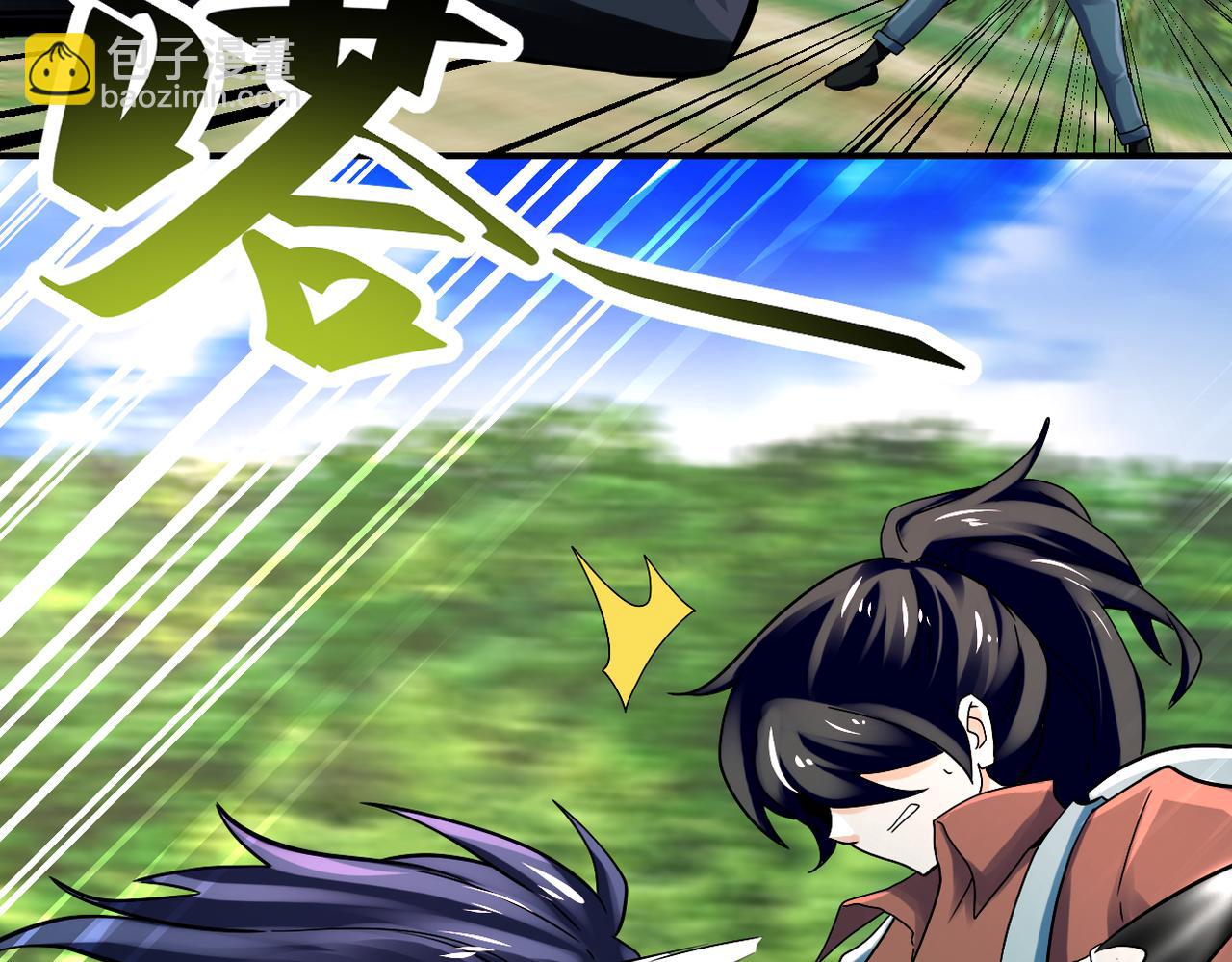 末世超級系統 - 第387話 抓賊(1/2) - 8