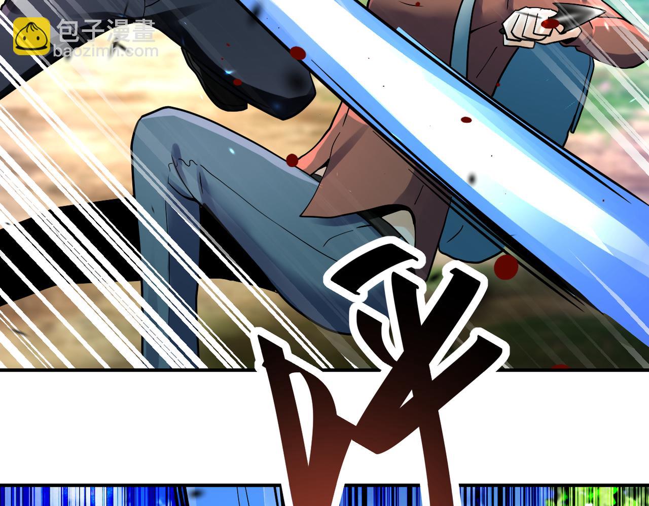 末世超級系統 - 第387話 抓賊(2/2) - 7