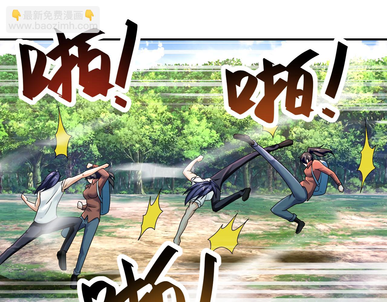 末世超級系統 - 第387話 抓賊(2/2) - 3