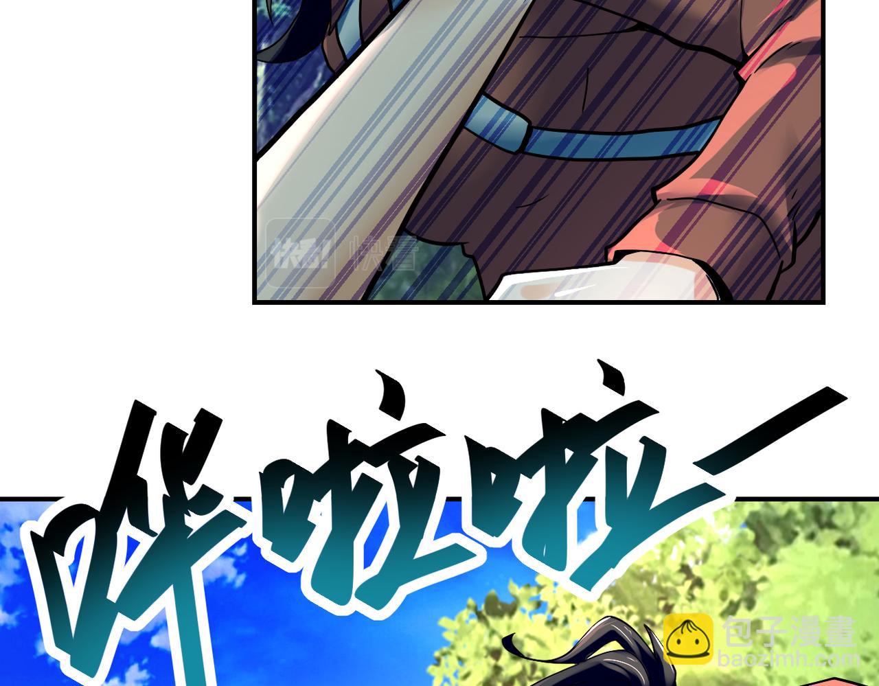 末世超級系統 - 第387話 抓賊(2/2) - 5